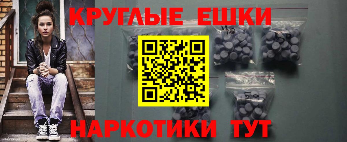 Экстази бентли Озёрск