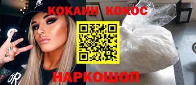 ешки Будённовск