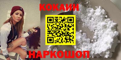 скорость Бузулук