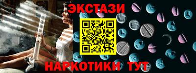 ешки Будённовск