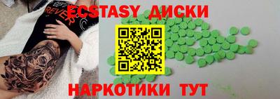 скорость Бузулук