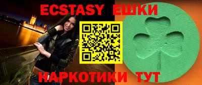 скорость Бузулук