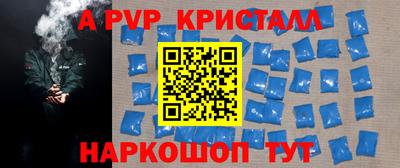 ешки Будённовск