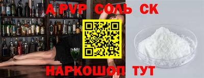 ешки Будённовск