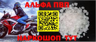 скорость Бузулук