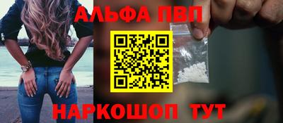 ешки Будённовск
