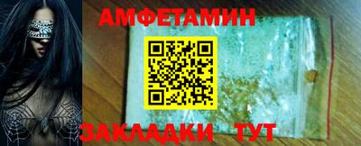 ешки Будённовск