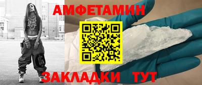 скорость Бузулук