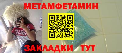 скорость Бузулук