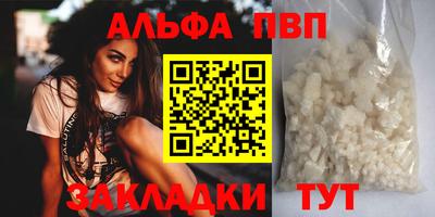 скорость Бузулук