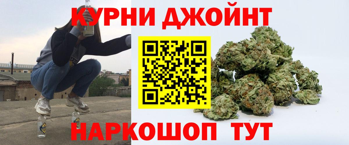 МАРИХУАНА MAZAR Озёрск
