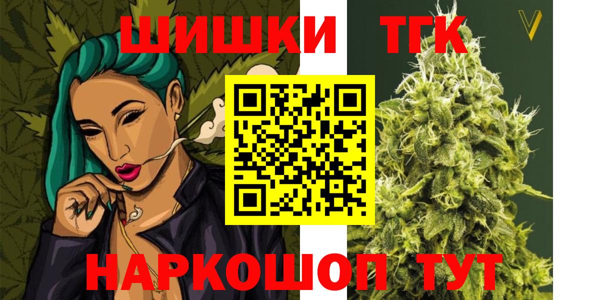 Шишки марихуана Amnesia  Каннабис тримм  Вход с VPN  Каннабис Ganja  Шишки марихуана Amnesia  Озёрск 